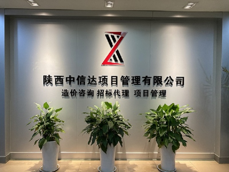 20201116/5fb2444b448aa.jpg 中信达电梯厅照片.jpg