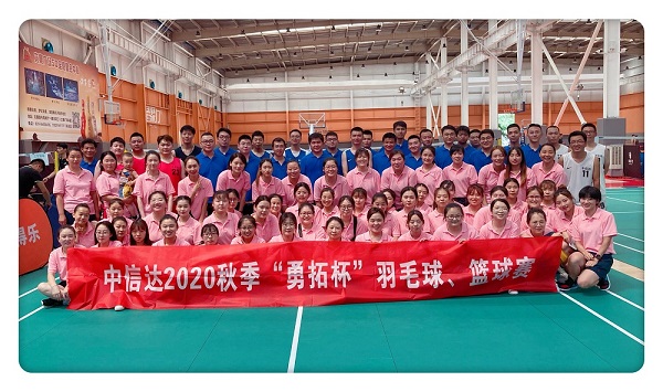 20201118/5fb4b9f745fd2.jpg 大合照带边框.jpg