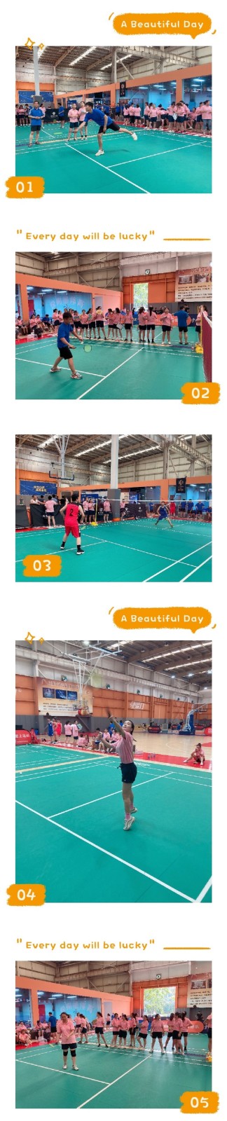 20201118/5fb4badf5a1d1.jpg 羽毛球赛.jpg