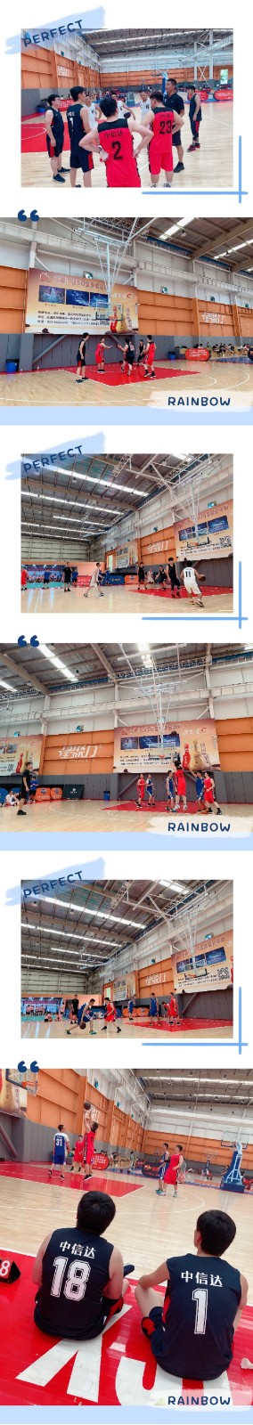 20201118/5fb4bb7cb273d.jpg 篮球赛照片.jpg