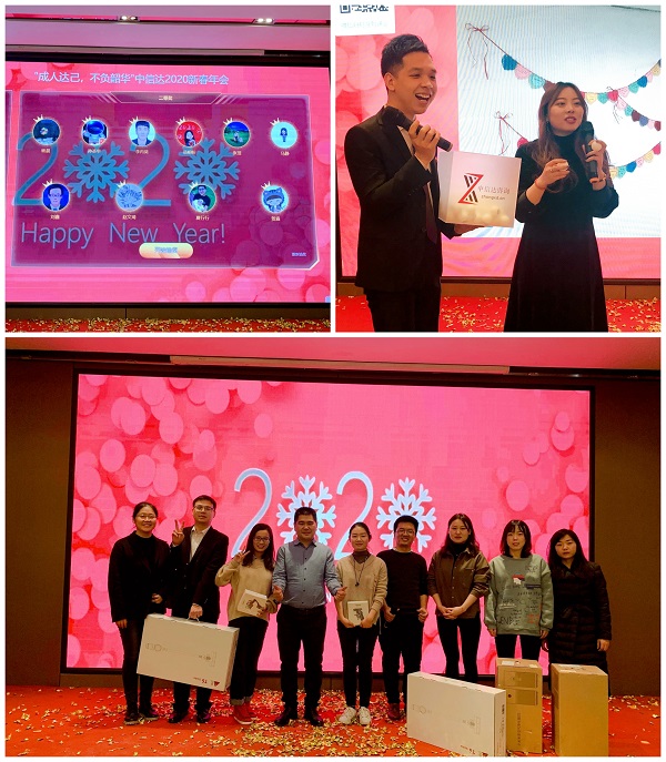 20201230/5fec23698fe2d.jpg 抽奖照片.jpg