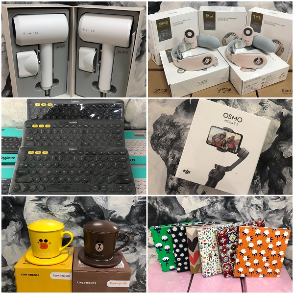 20201230/5fec23791a6e8.jpg 奖品照片1.jpg