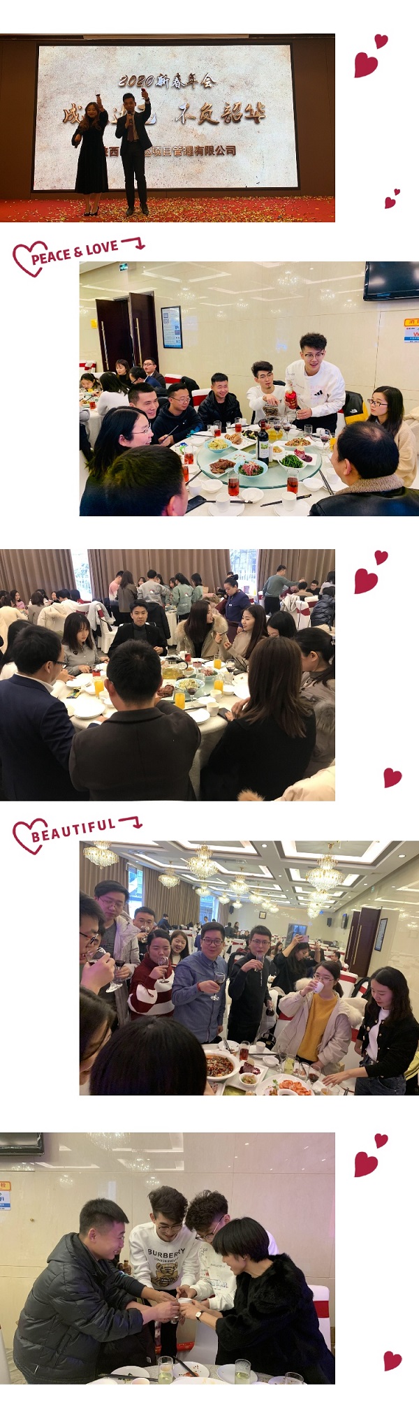 20201230/5fec24045635e.jpg 举杯照片.jpg