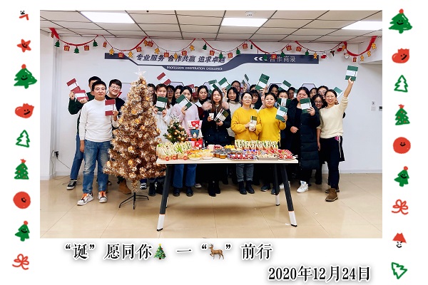 20201230/5fec32ca15451.jpg 合影有花边.jpg